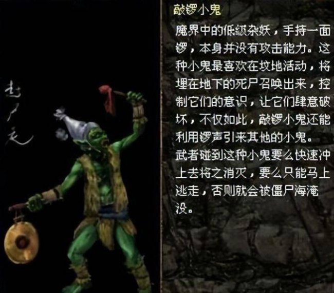 刀剑封魔录之上古传说攻略
