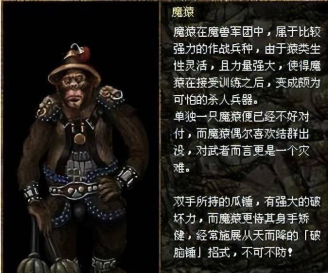 刀剑封魔录之上古传说攻略