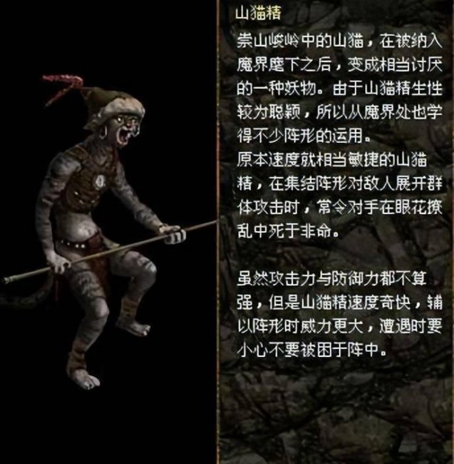 刀剑封魔录之上古传说攻略