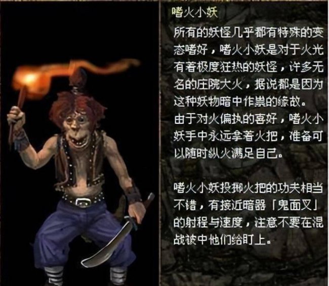 刀剑封魔录之上古传说攻略