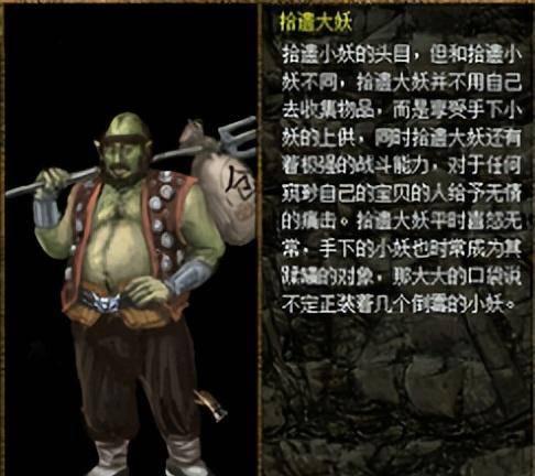 刀剑封魔录之上古传说攻略