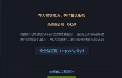 绝地求生饰品交易平台有哪些 pubg账号出售平台