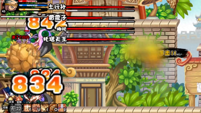 造梦西游3新手攻略大全