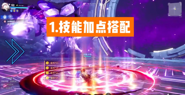 狂战士技能加点推荐