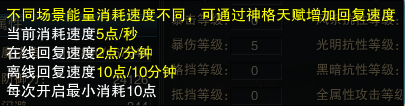 神魔大陆2任务攻略