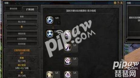 龙之谷刺客烈技能加点图 魔兽rpg龙之谷破晓攻略