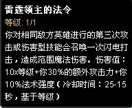 lol流浪法师符文天赋出装