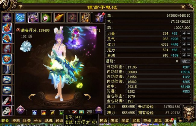 天龙八部唐门攻略最新
