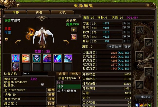天龙八部唐门攻略最新