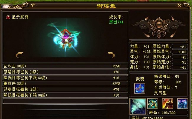 天龙八部唐门攻略最新