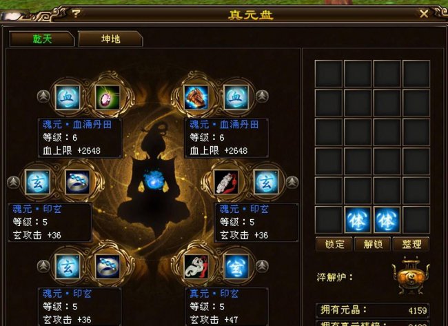天龙八部唐门攻略最新