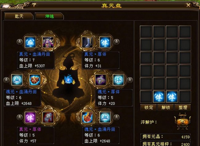 天龙八部唐门攻略最新