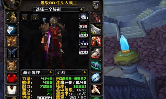 残破的剑柄奖励武器有哪些