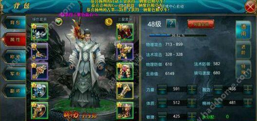 御龙在天弓箭技能加点图最新 御龙在天射击弓箭的玩法