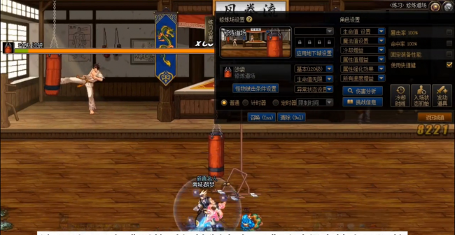 dnf60版本剑圣刷图加点