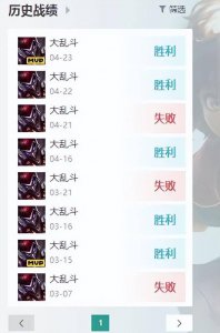 lol小丑出装ap还是ad 小丑大乱斗符文解析