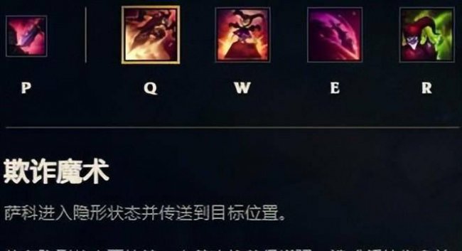 lol小丑出装ap还是ad