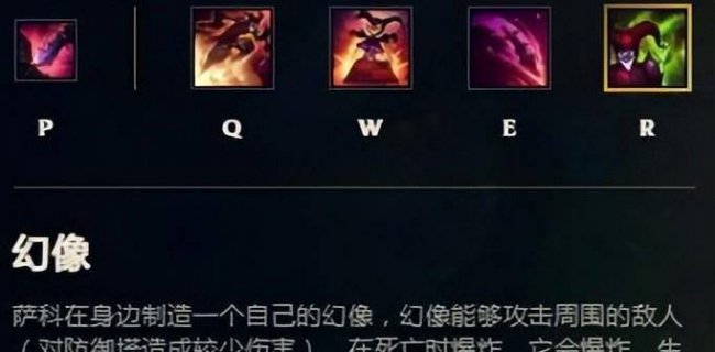 lol小丑出装ap还是ad