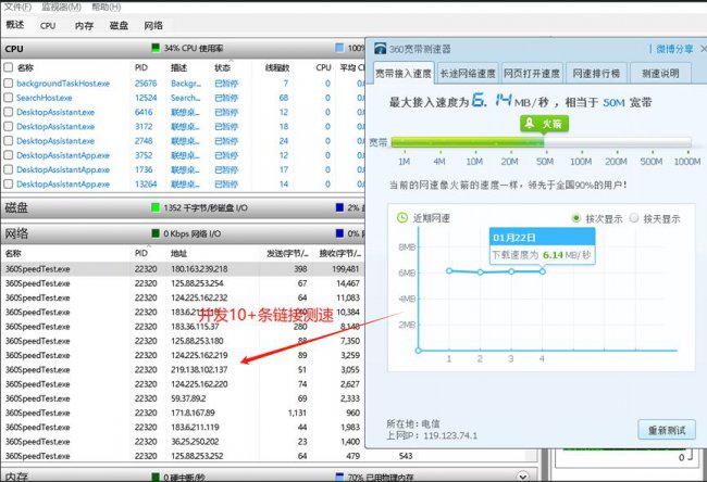 测网速的方法有哪些