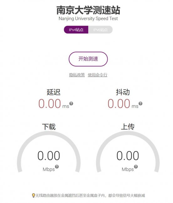 测网速的方法有哪些