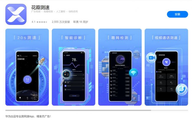 测网速的方法有哪些