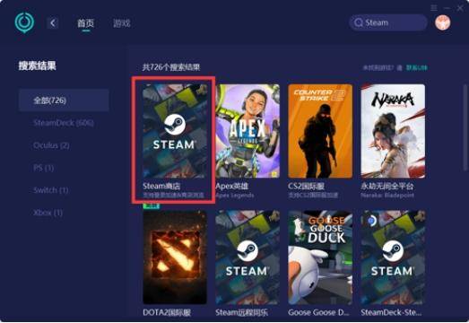 火炬之光2steam无法联机