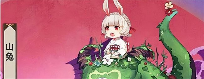 阴阳师山兔御魂搭配推荐