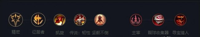 lol鳄鱼出装天赋