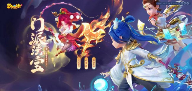 2024梦幻西游化生寺怎么加点