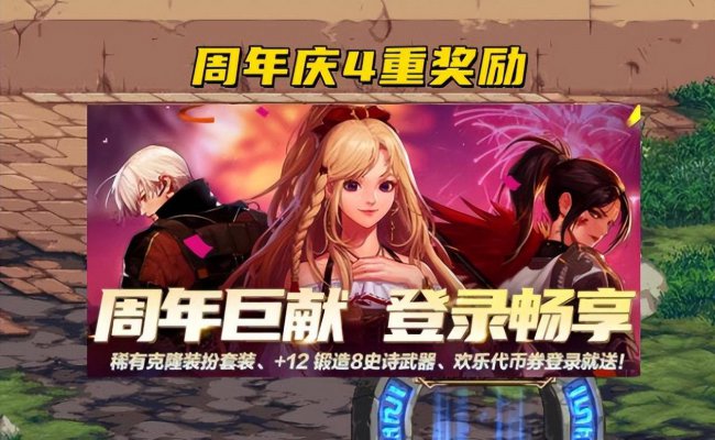 dnf附魔师怎么快速满级