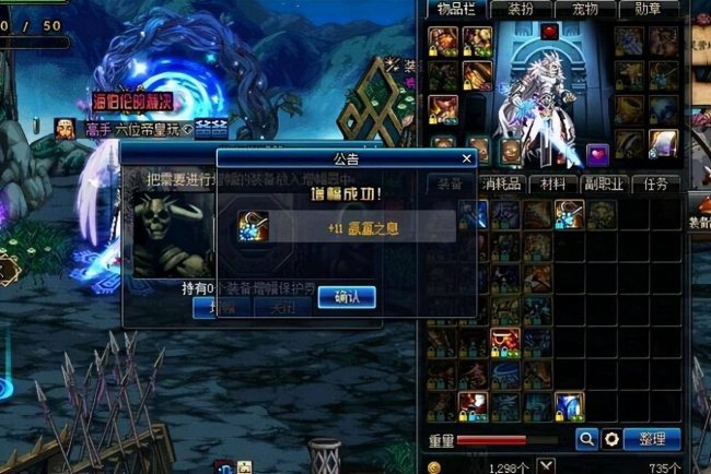 dnf附魔师怎么快速满级