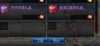 dnf南部溪谷奖励在哪领 dnf巡查溪谷任务奖励