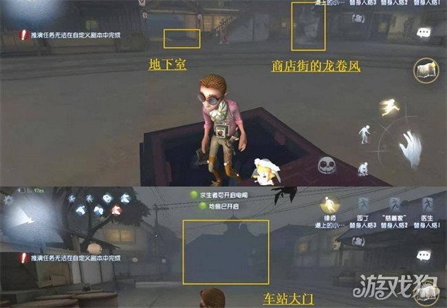 第五人格地窖位置大全