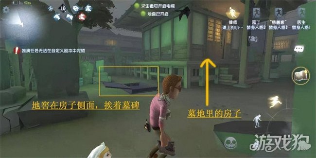 第五人格地窖位置大全