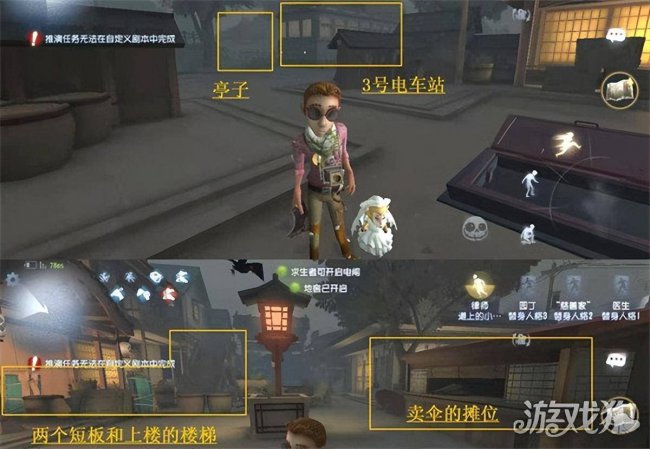 第五人格地窖位置大全