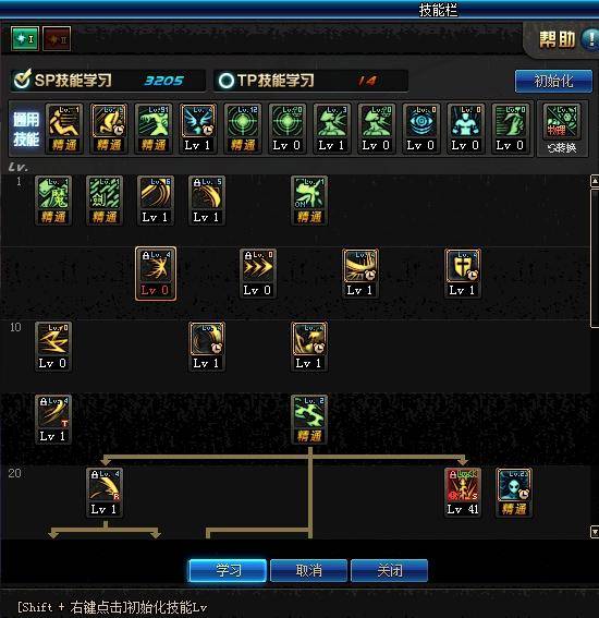 契魔者100级加点攻略