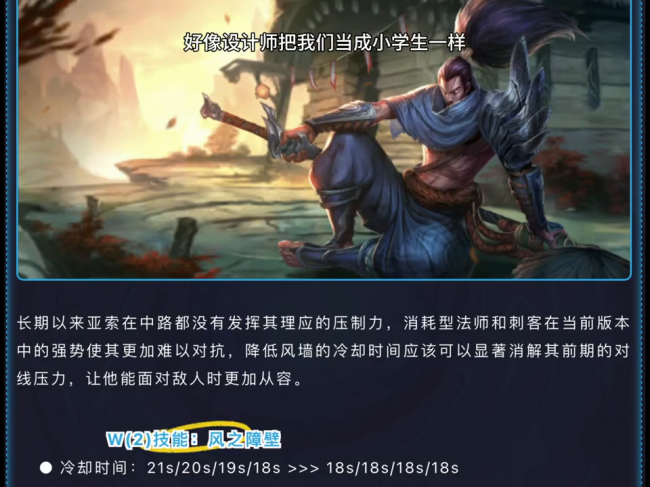 lol龙女技能介绍大全
