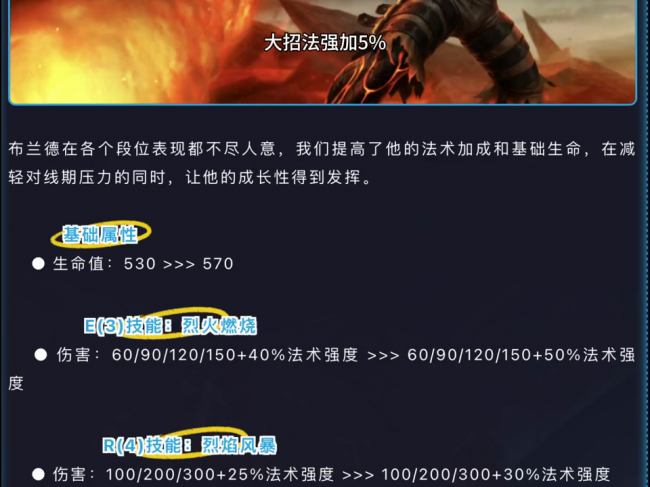 lol龙女技能介绍大全