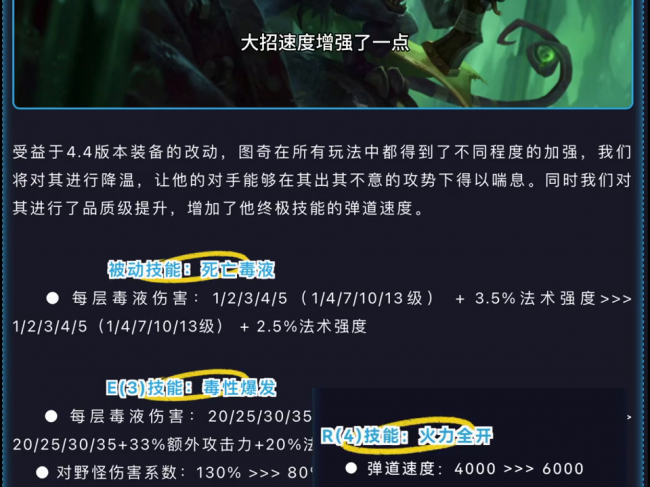 lol龙女技能介绍大全