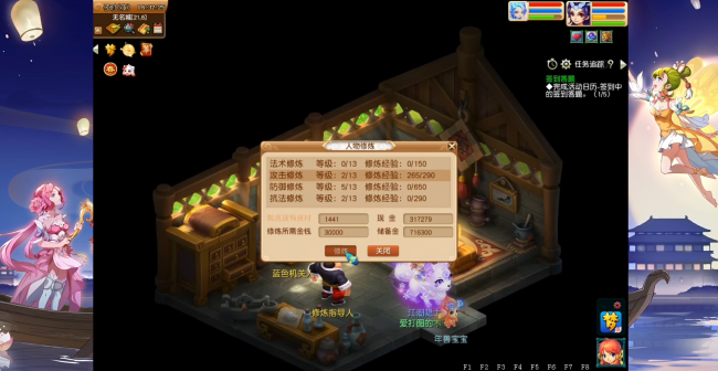 梦幻西游法宝任务好杀吗