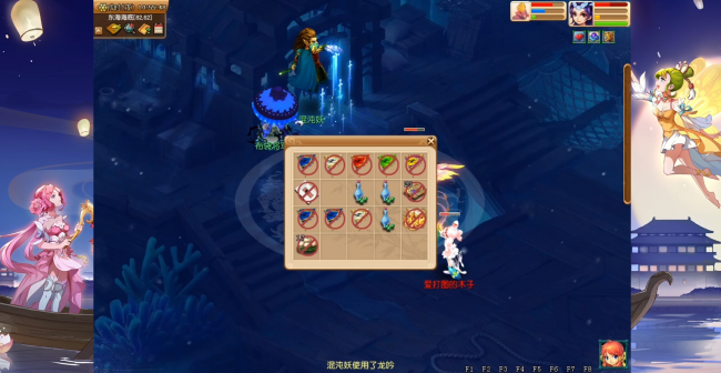 梦幻西游法宝任务好杀吗