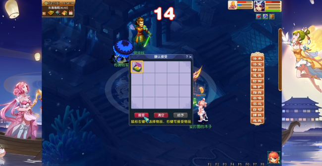 梦幻西游法宝任务好杀吗