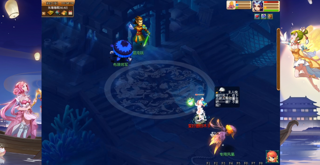 梦幻西游法宝任务好杀吗