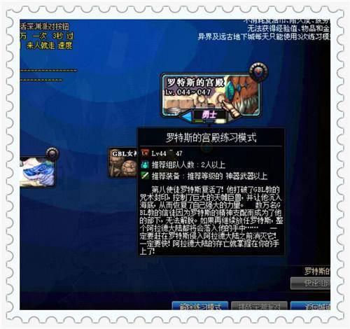 dnf虚空魔石在哪里获得