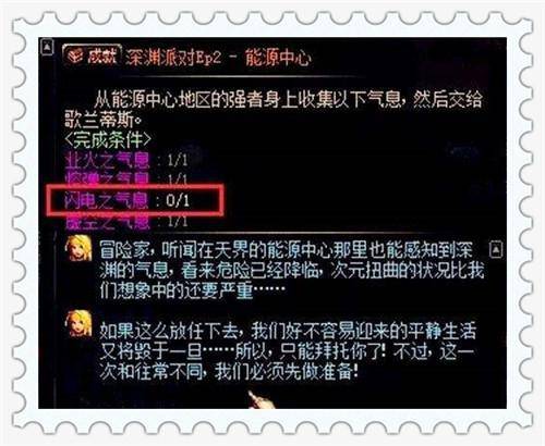 dnf虚空魔石在哪里获得