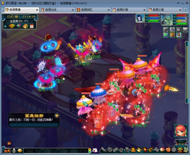 梦幻西游化生寺怎么加点奶量大