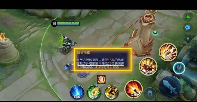 王者防御塔保护机制时间怎么看