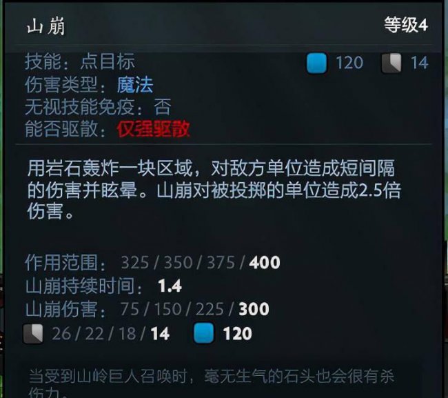 dota小小出装顺序