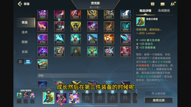 新版武器大师怎么出装备