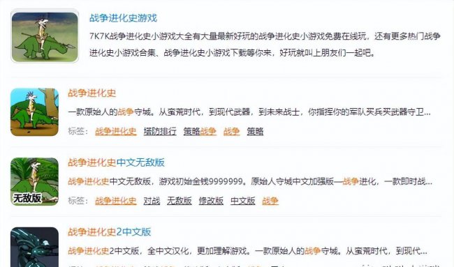 能升级炮塔的塔防游戏